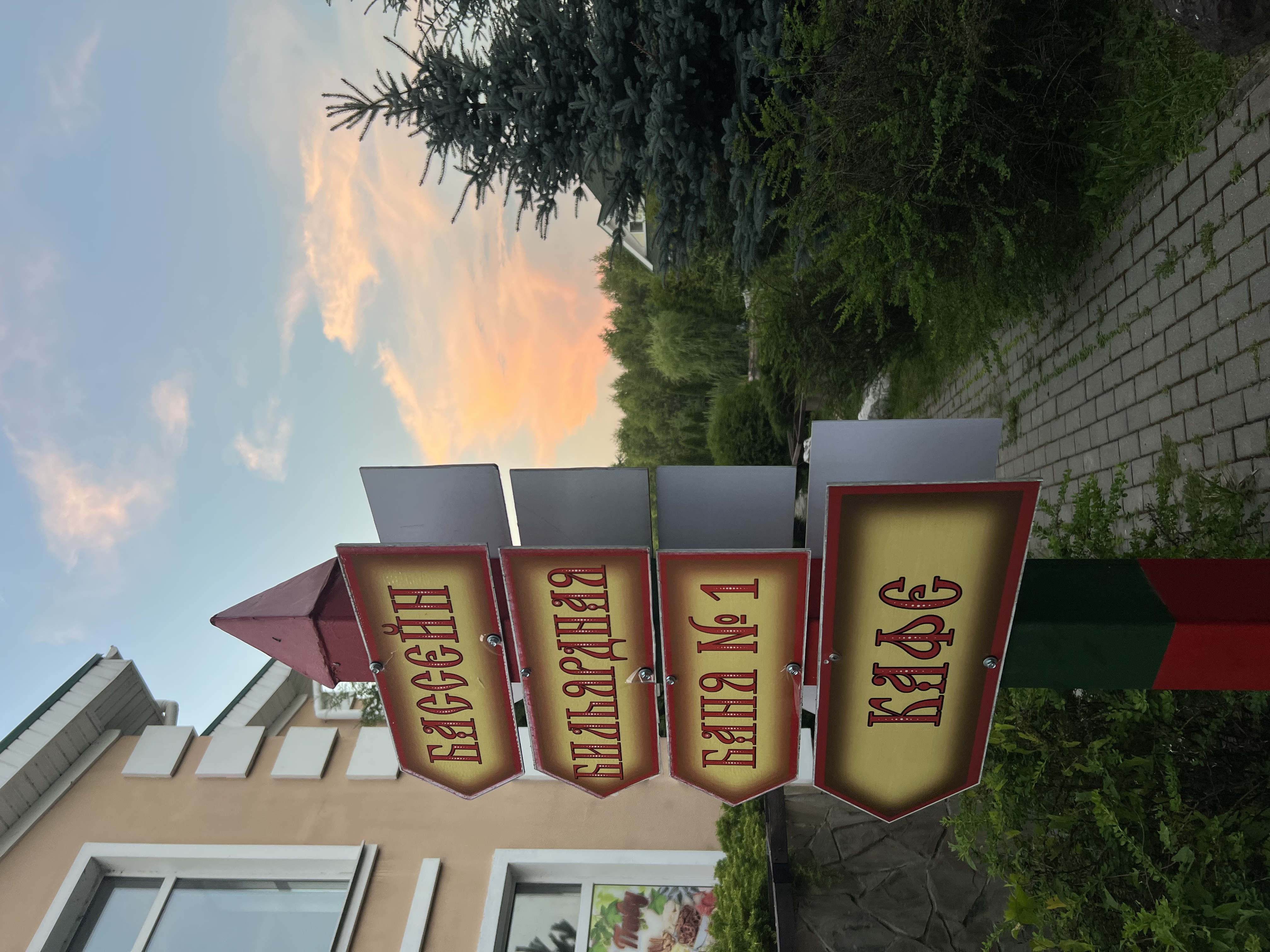 Фото Застава у Оки