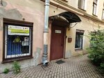 SkEgo (Rubinshteyna Street, 23), translation agency