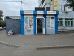 Магазин продуктов (просп. Металлургов, 20А), магазин продуктов в Красноярске