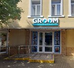 Groom (Adler, ulitsa Karla Marksa, 15) ، صالون حيوانات أليفة