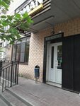 Beerman (Severniy Microdistrict, ulitsa Patsayeva, 18), beer shop