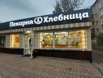 Hlebnitca (Engelsa Street, 26А), bakery
