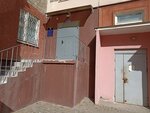 Общественный пункт охраны правопорядка № 801 (Minsk, Sharangovicha Street, 64) ، نقطة شرطة مجتمعية