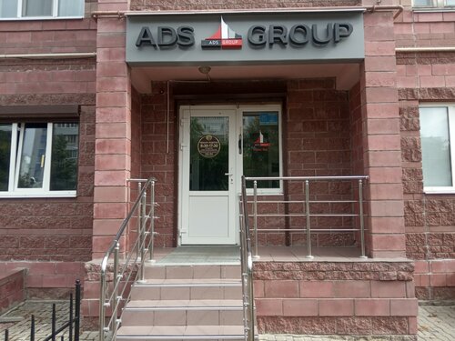 Строительная компания Ads Group, Ульяновск, фото
