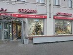 Магазин сувениров (ул. Баумана, 70А), магазин подарков и сувениров в Казани