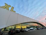 XL Home (Kommunisticheskaya ulitsa, 10к1), shopping mall