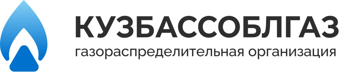 Кузбассоблгаз