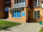Planeta doctorov (Kavaleriyskaya ulitsa, 9) ، مركز طبي، عيادة