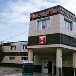 MisterTekh (ulitsa Pushkina, 35Г/1), hardware store
