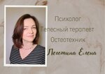 Телесная терапия (Krasina Street, 49), terapia corporal