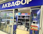 Kolodezny (Kolodezny Lane, 3с23), sale and lease of commercial real estate