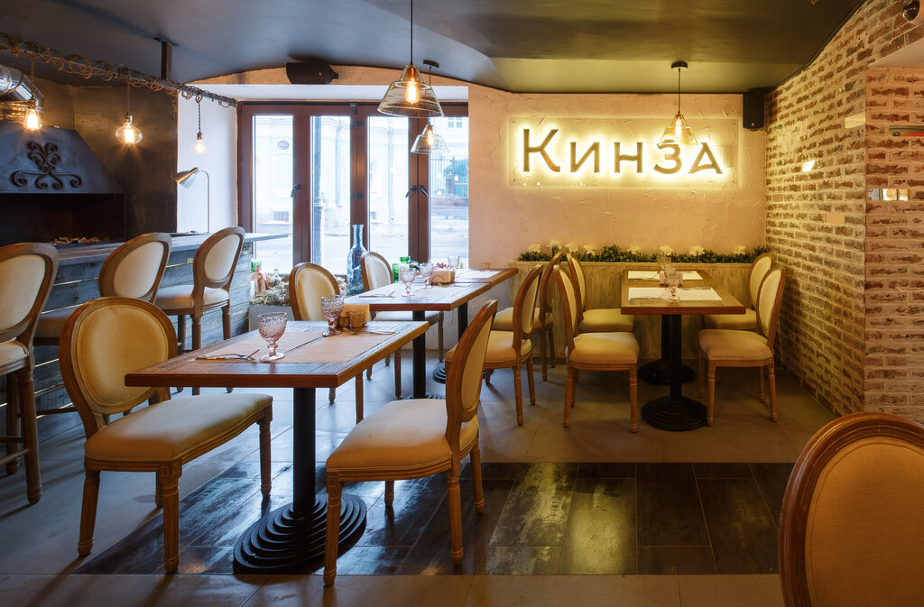 Кафе кинза коломна