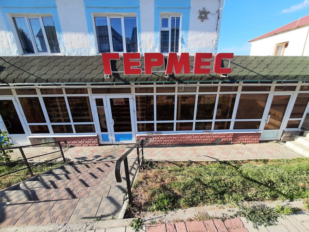 Hardware store Гермес, Republic of Tatarstan, photo