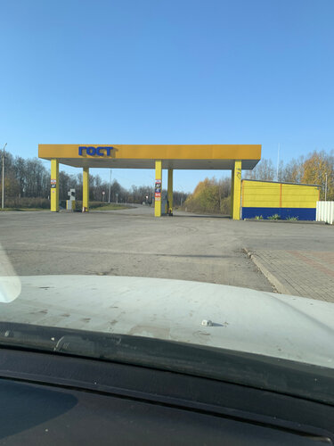 Gas station Gost, Kemerovo Oblast, photo
