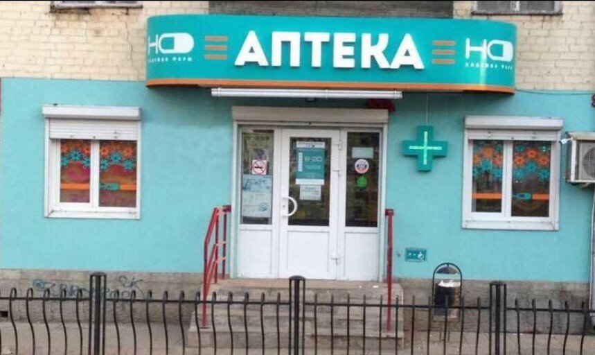 Дом здоровья орел график работы АПТЕКА НА ГАЙДАРА В ОРЛЕ,ДОСТАВКА ЛЕКАРСТВ 2024 ВКонтакте