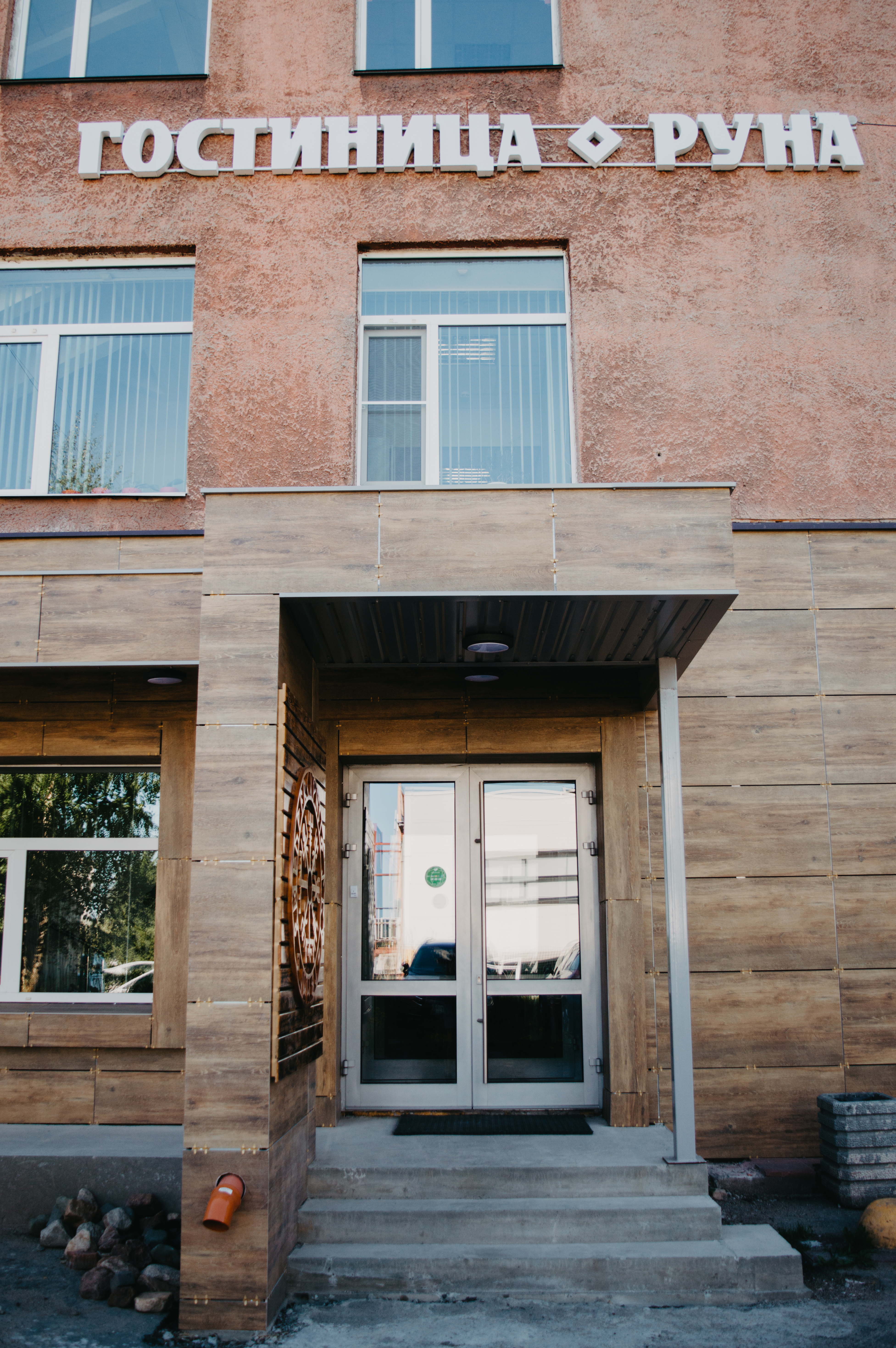 Фото отеля 2