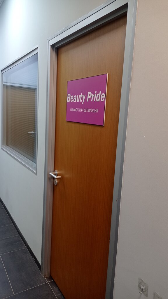 Beauty salon Beauty Pride, Moscow, photo
