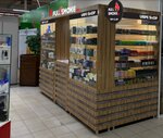 PullSmoke (Moskovskiy prospekt, 4), vape shop