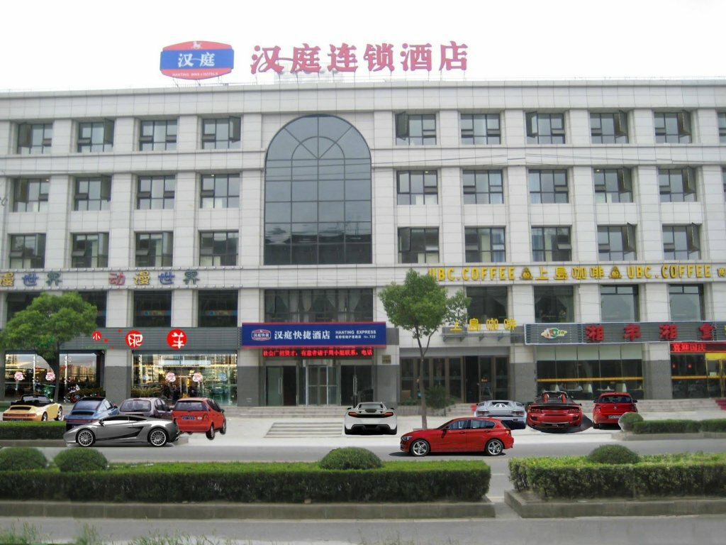 Hotel Hanting Hotel Shanghai Hongqiao Hub Qibao Huxing Road, Shanghai, photo