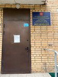 Главное бюро медико-социальной экспертизы по Москве (2-й Южнопортовый пр., 7, Москва), медико-социальная экспертиза в Москве