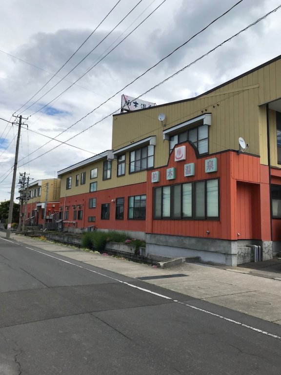 Фото Kashiwagi Onsen