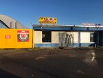 Komplex (Sovetskaya Street, 97) ، تركيب وتصليح الإطارات