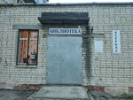 Художественный отдел МБУК Музей истории города Новокуйбышевска (ulitsa Dzerzhinskogo, 12), museo