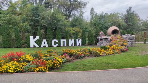 Санаторий Санаторий Каспий, корпус № 1 в Махачкале