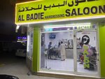Al Badie Hairdressing Saloon (3, 23 Street, Al Nabbaa, Al Sharq, Sharjah), hairdresser