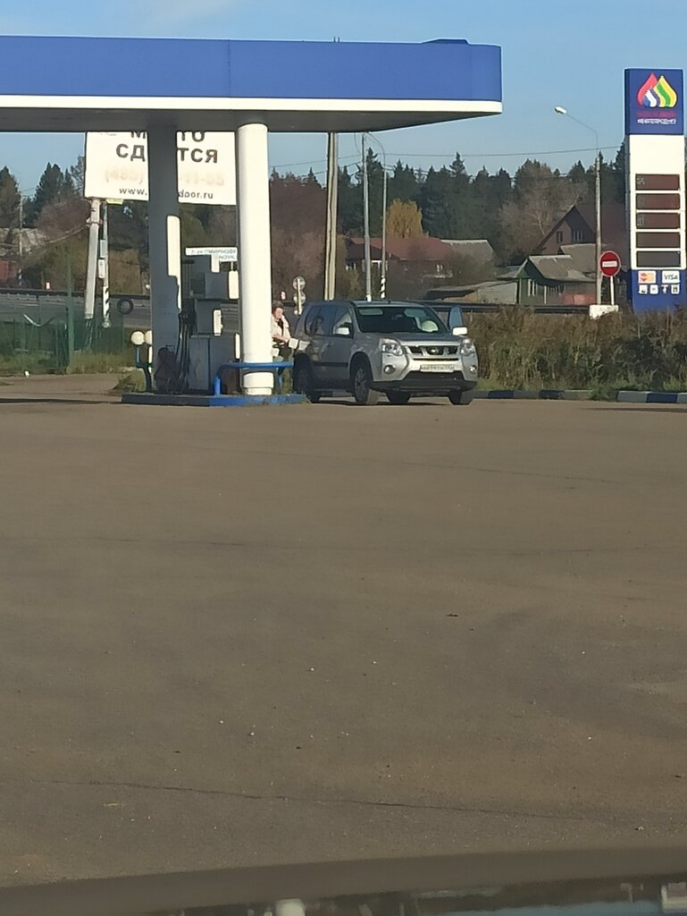 Gas station Moskoviya Nefteprodukt, Moscow and Moscow Oblast, photo