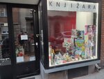 Knjižara VIA Media (Mutapova Street, 51), toys and games