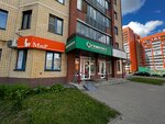 Мама и Ребёнок (Bogolubova Avenue, 20), medical center, clinic