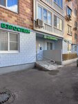 U-Clinic (Raketostroiteley Avenue, 9к3), medical center, clinic