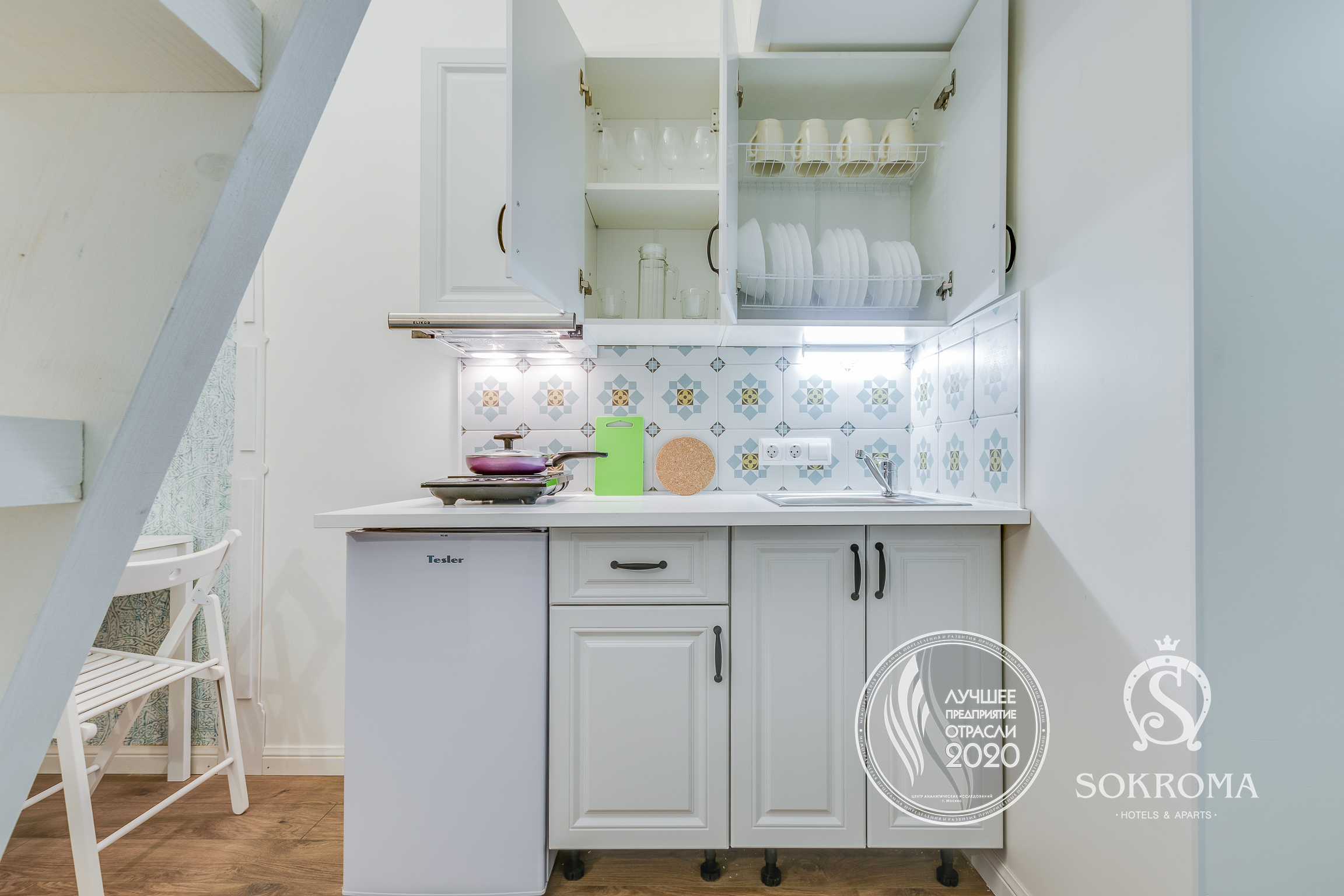 Фото Sokroma Мистери