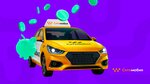 CityMobil LifePark (Rabochaya Street, 1) ، محطة تكاسي