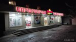 СимМек (просп. Тиграна Меца, 21), магазин продуктов в Ванадзоре