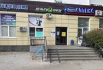 Dengi Srazy (Stariy Oskol, mikrorayon Solnechny, 34), microfinance institution