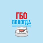 VekGBO35 (ул. Щетинина, 8), установка гбо в Вологде