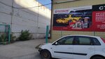 Avtoremzona (Kirovskiy City Administrative District, Severo-Chemskoy zhilmassiv, ulitsa Gertsena, 20/1), car service, auto repair