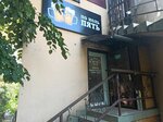 По ноль пять (Zarechniy Microdistrict, Abrikosovaya ulitsa, 5) ، المشروبات الكحولية