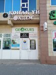 Adem (Kenesary kóshesi, 8), hotel