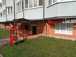 Krasnoe&Beloe (Kaliningrad, Orudiynaya Street, 20В) ، محل بقالة