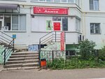 Акита салон-парикмахерская для животных (Zinaidy Konoplyannikovoy Street, 17к1), pet salon
