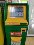 Easypay, платёжный терминал (ulitsa Kirova, 2/1), terminal de pago