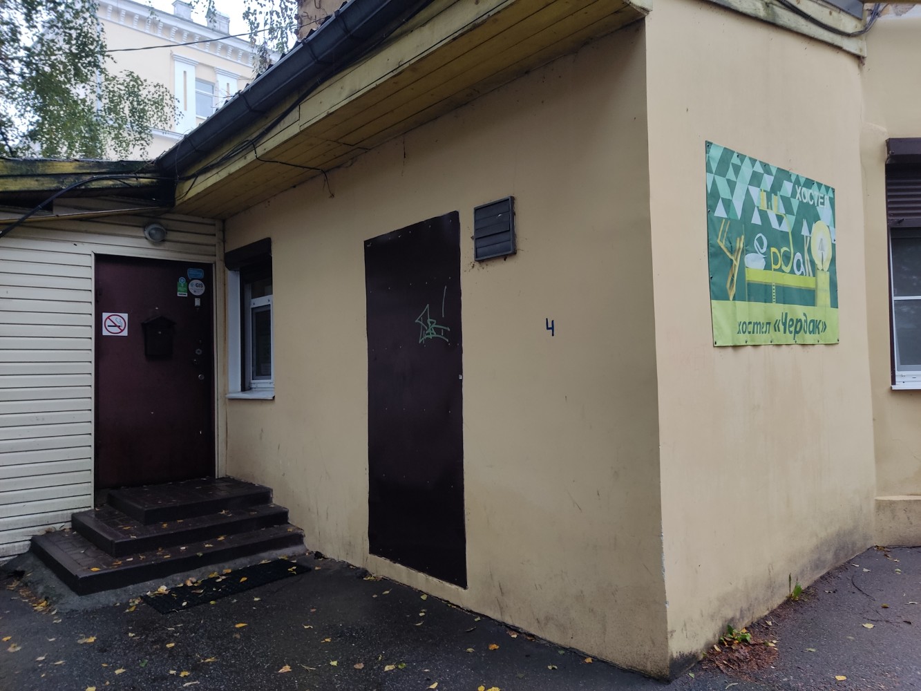 Фото Чердак