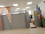 Ателье (ulitsa Mira, 142Б) ، محل خياطة
