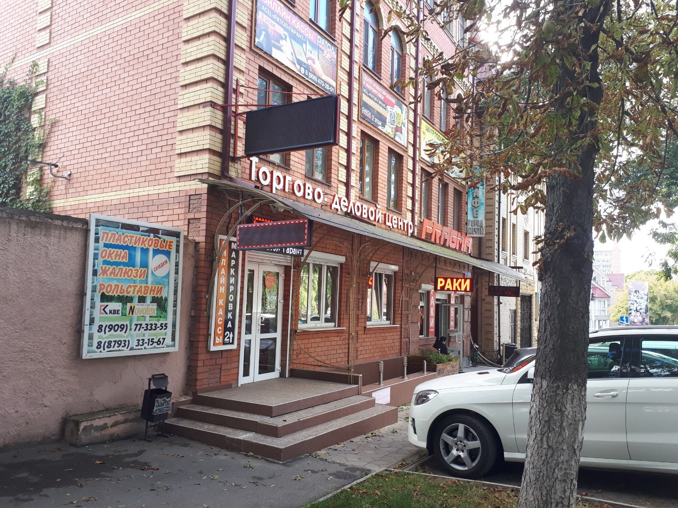 Фото Апартаменты Прагма