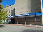 Akademicheskaya poliklinika TsKB So Ran (Sovetskiy City Administrative District, Akademgorodok Microdistrict, Voevodskogo Street, 18), polyclinic for adults