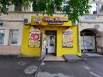 Фрау Марта (Profsoyuznaya Street, 47), beer shop