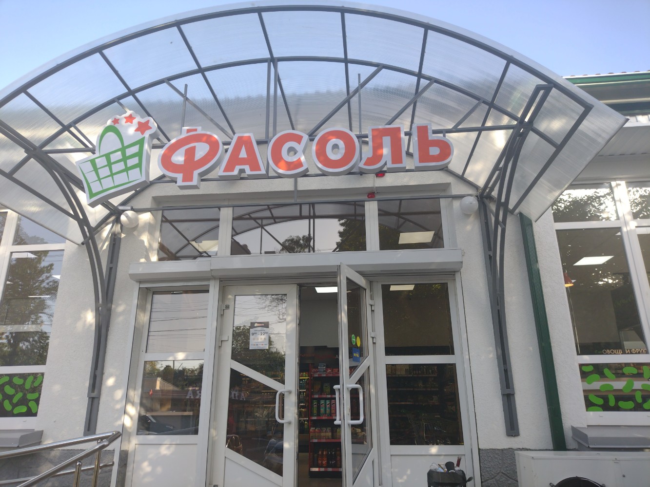 Временно не работает: Чемпивон, бар, паб, Ставропольский край, Кисловодск, улица